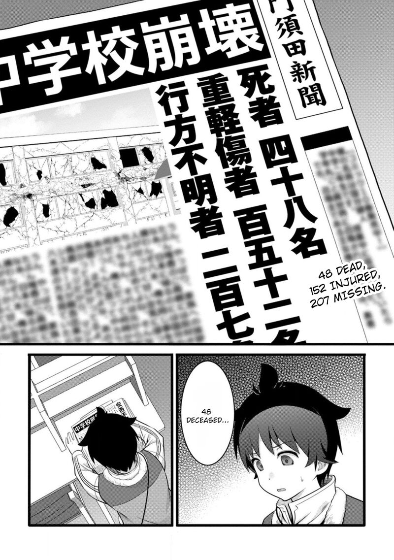 Hazure Hantei Kara Hajimatta Cheat Majutsushi Seikatsu 53 14