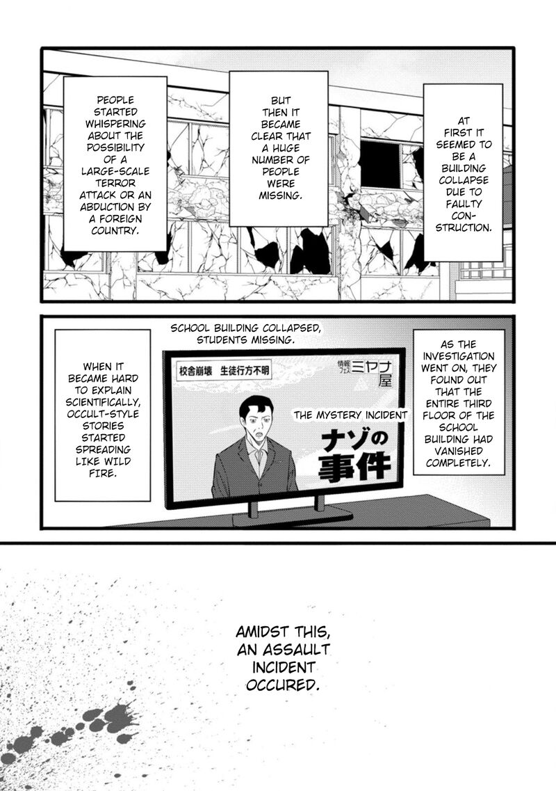 Hazure Hantei Kara Hajimatta Cheat Majutsushi Seikatsu 53 15