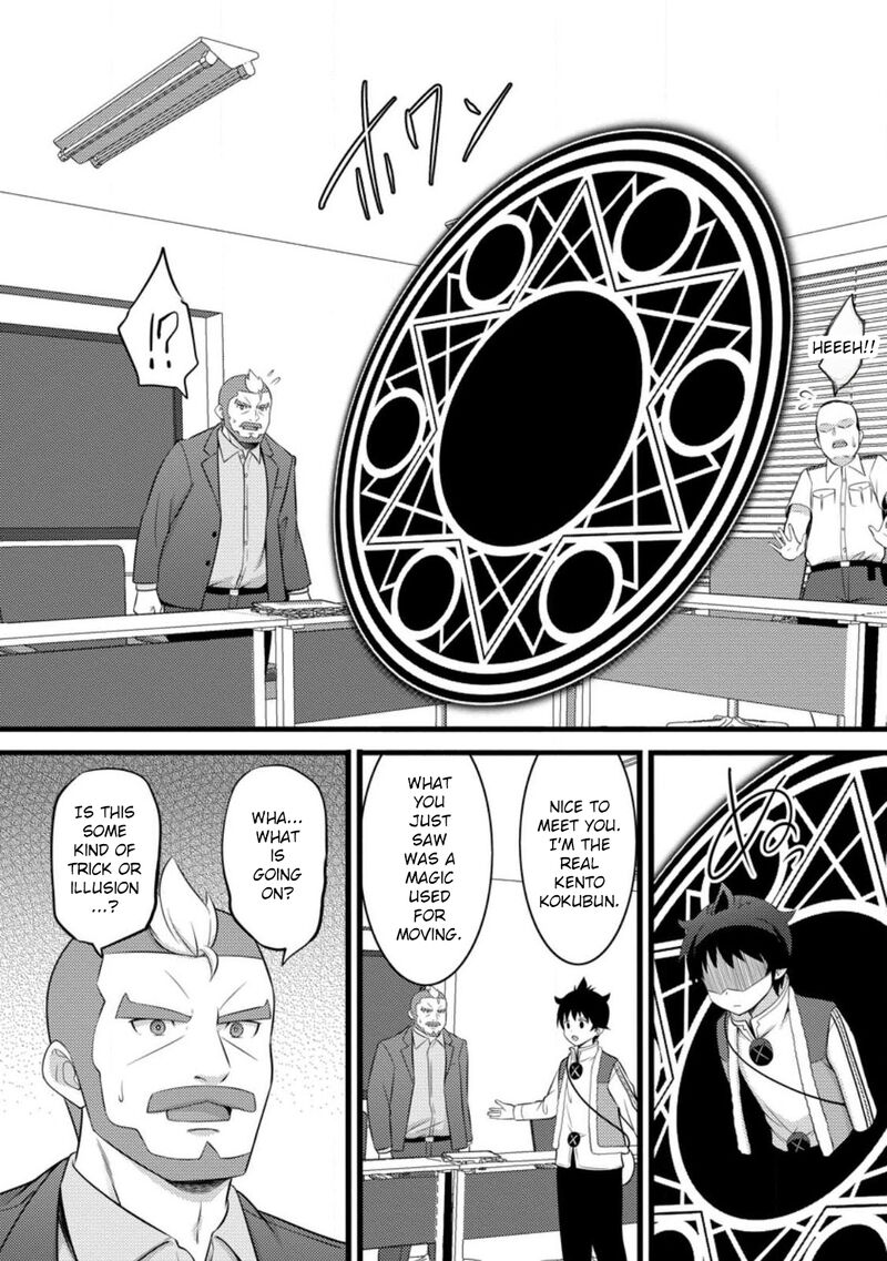 Hazure Hantei Kara Hajimatta Cheat Majutsushi Seikatsu 53 26