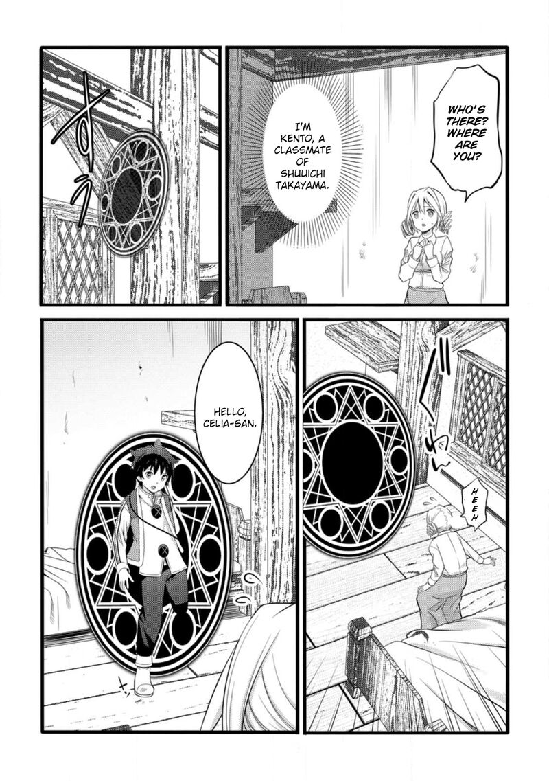 Hazure Hantei Kara Hajimatta Cheat Majutsushi Seikatsu 55a 7