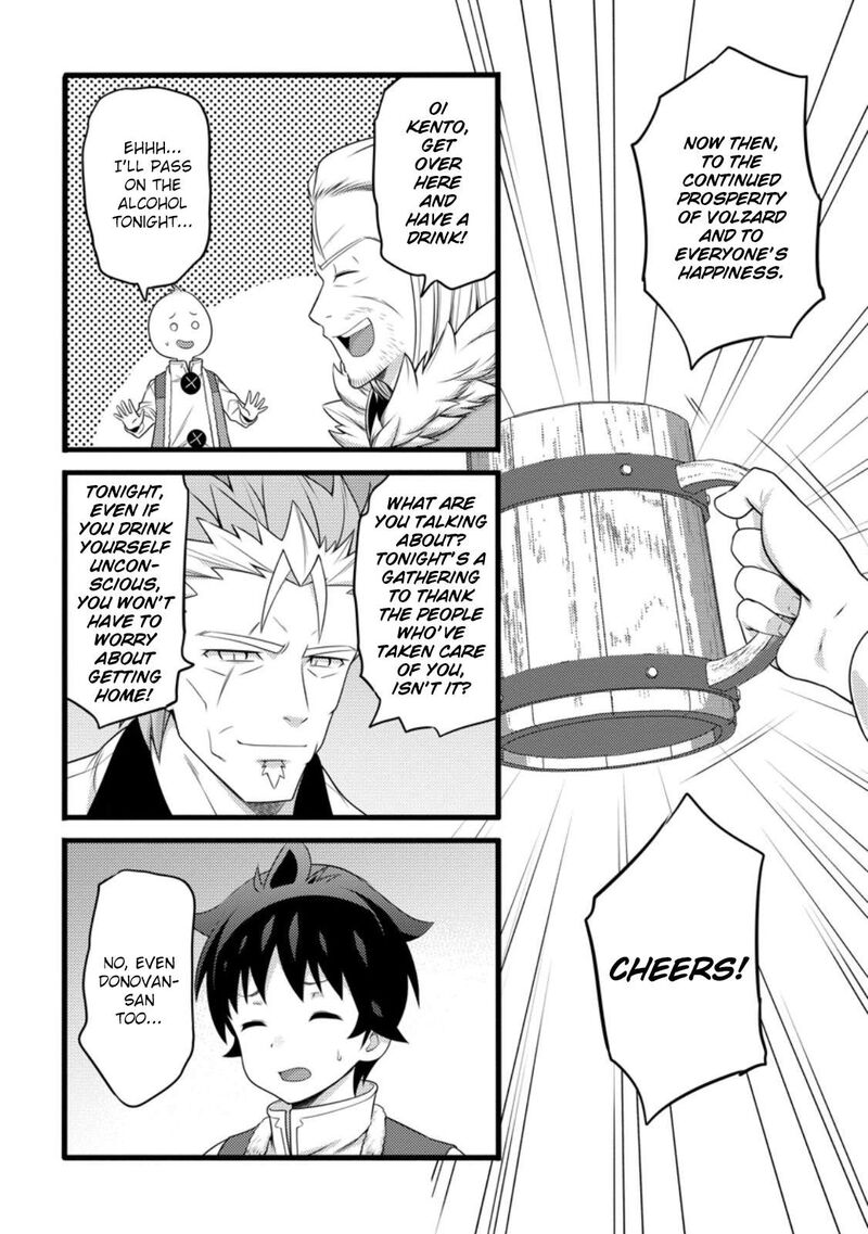 Hazure Hantei Kara Hajimatta Cheat Majutsushi Seikatsu 56 15