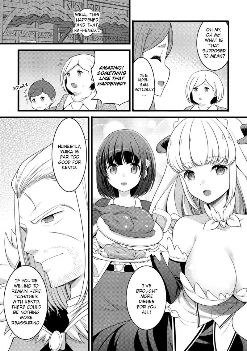 Hazure Hantei Kara Hajimatta Cheat Majutsushi Seikatsu 56 17