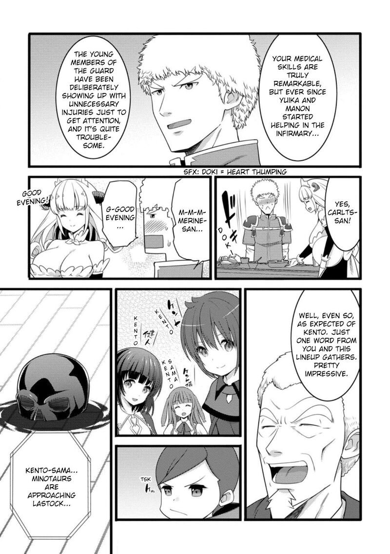 Hazure Hantei Kara Hajimatta Cheat Majutsushi Seikatsu 56 18