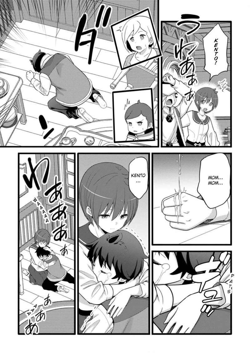 Hazure Hantei Kara Hajimatta Cheat Majutsushi Seikatsu 56 2