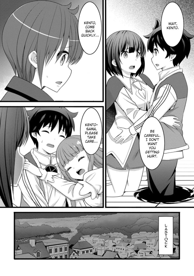 Hazure Hantei Kara Hajimatta Cheat Majutsushi Seikatsu 56 22