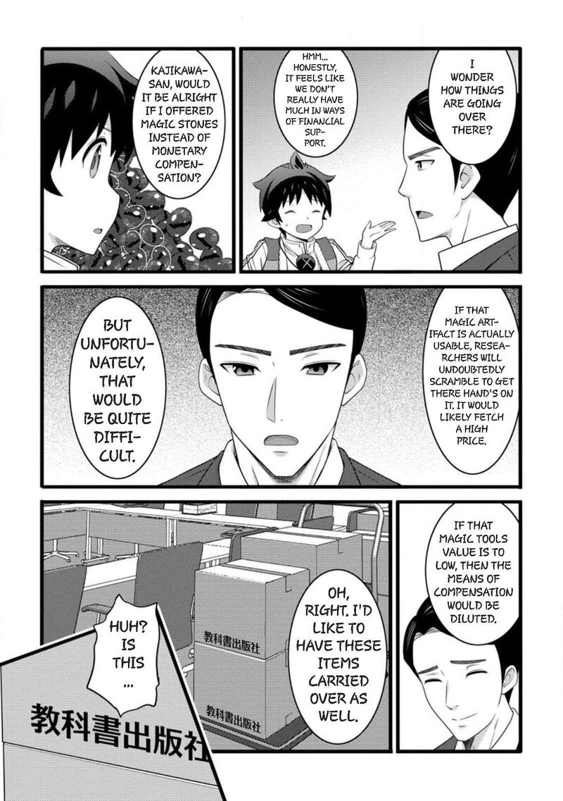 Hazure Hantei Kara Hajimatta Cheat Majutsushi Seikatsu 58 14