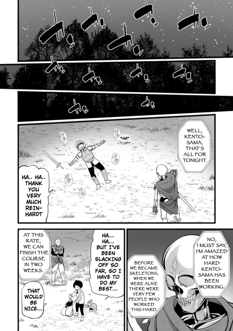 Hazure Hantei Kara Hajimatta Cheat Majutsushi Seikatsu 7c 3