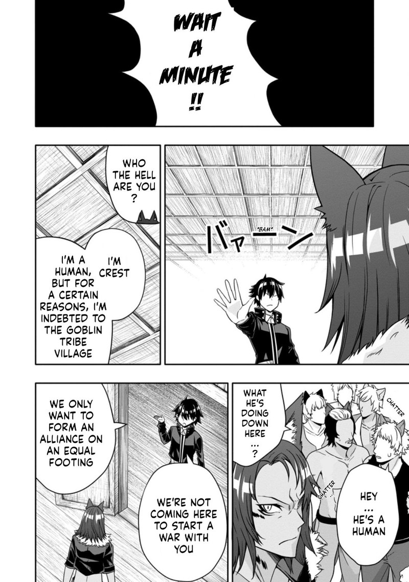 Hazure Skill Gacha De Tsuihou Sareta Ore Wa Wagamama Osananajimi O Zetsuen Shi Kakusei Suru 10b 4