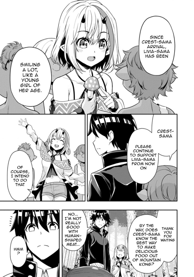 Hazure Skill Gacha De Tsuihou Sareta Ore Wa Wagamama Osananajimi O Zetsuen Shi Kakusei Suru 11b 9