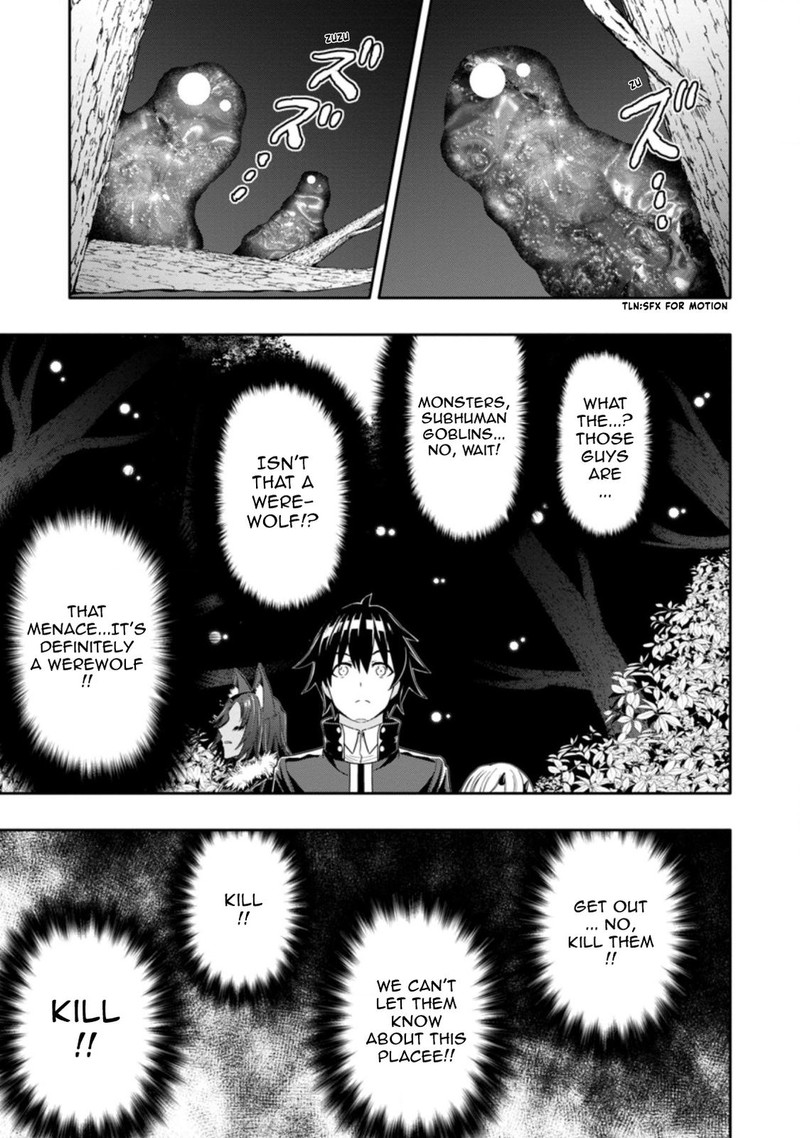 Hazure Skill Gacha De Tsuihou Sareta Ore Wa Wagamama Osananajimi O Zetsuen Shi Kakusei Suru 12a 9