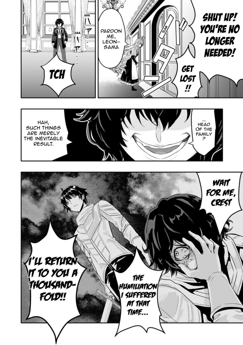 Hazure Skill Gacha De Tsuihou Sareta Ore Wa Wagamama Osananajimi O Zetsuen Shi Kakusei Suru 12c 10