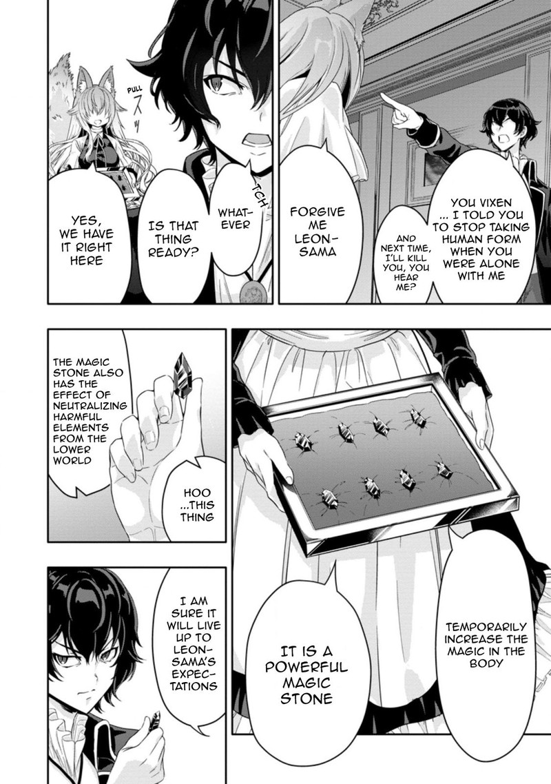 Hazure Skill Gacha De Tsuihou Sareta Ore Wa Wagamama Osananajimi O Zetsuen Shi Kakusei Suru 12c 8