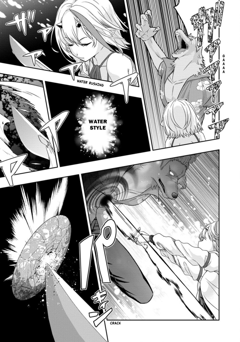 Hazure Skill Gacha De Tsuihou Sareta Ore Wa Wagamama Osananajimi O Zetsuen Shi Kakusei Suru 13c 1