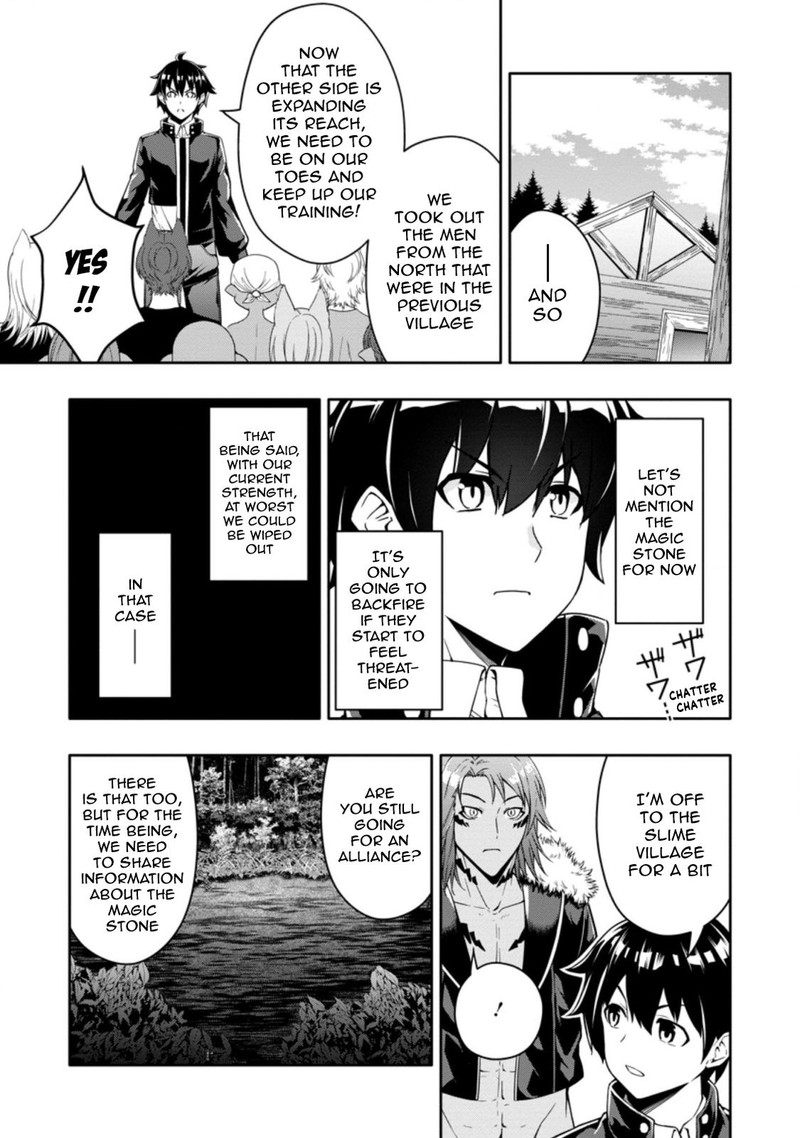 Hazure Skill Gacha De Tsuihou Sareta Ore Wa Wagamama Osananajimi O Zetsuen Shi Kakusei Suru 13c 5