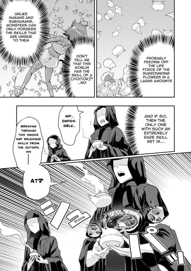 Hazure Skill Gacha De Tsuihou Sareta Ore Wa Wagamama Osananajimi O Zetsuen Shi Kakusei Suru 14b 7
