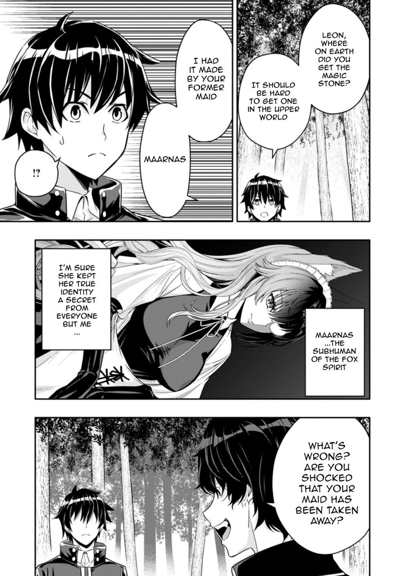 Hazure Skill Gacha De Tsuihou Sareta Ore Wa Wagamama Osananajimi O Zetsuen Shi Kakusei Suru 15a 3