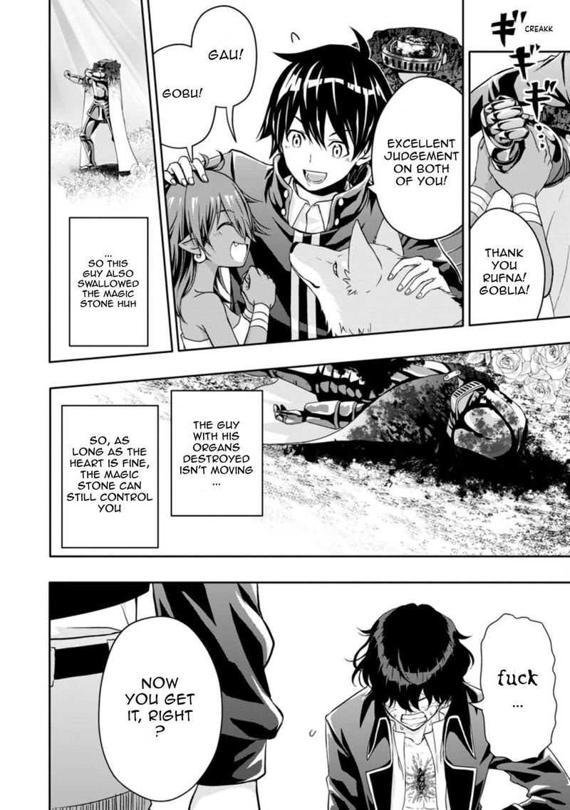 Hazure Skill Gacha De Tsuihou Sareta Ore Wa Wagamama Osananajimi O Zetsuen Shi Kakusei Suru 15b 10