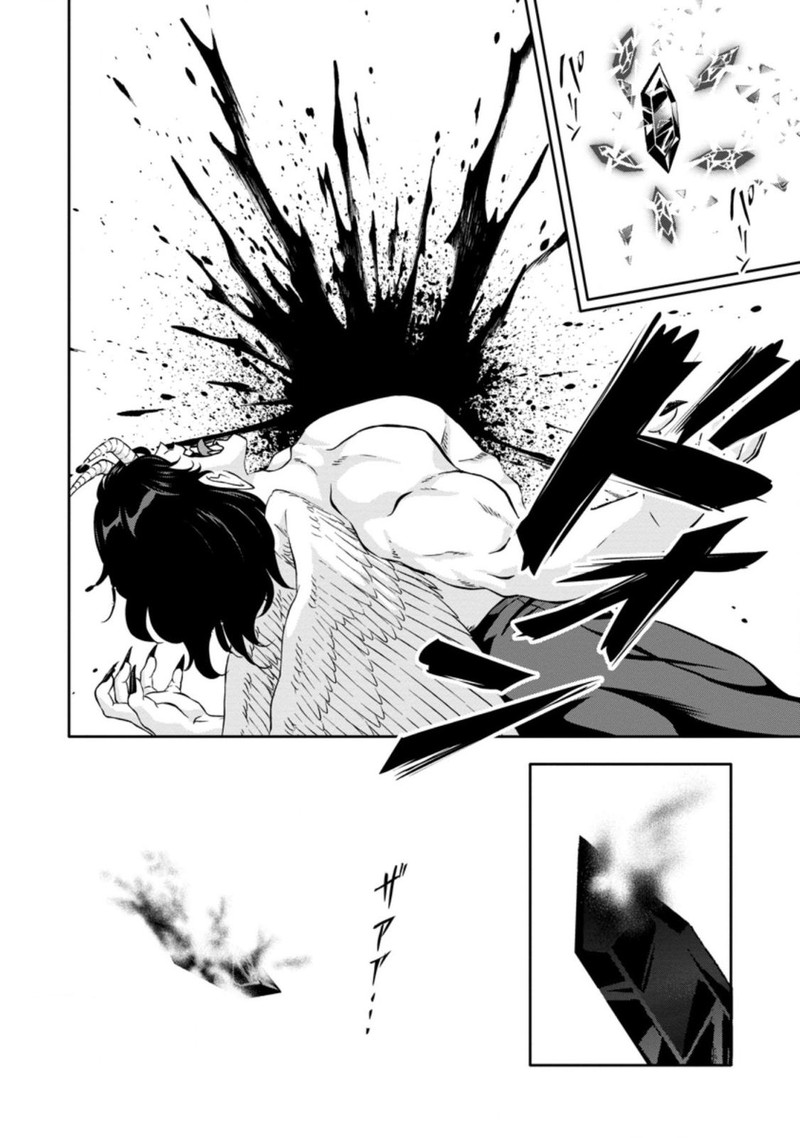 Hazure Skill Gacha De Tsuihou Sareta Ore Wa Wagamama Osananajimi O Zetsuen Shi Kakusei Suru 16c 2