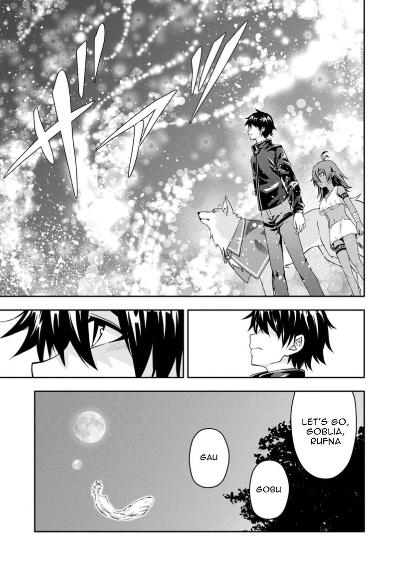 Hazure Skill Gacha De Tsuihou Sareta Ore Wa Wagamama Osananajimi O Zetsuen Shi Kakusei Suru 16c 7