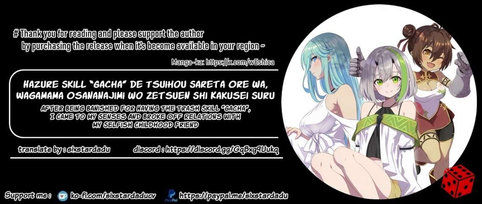 Hazure Skill Gacha De Tsuihou Sareta Ore Wa Wagamama Osananajimi O Zetsuen Shi Kakusei Suru 20c 10