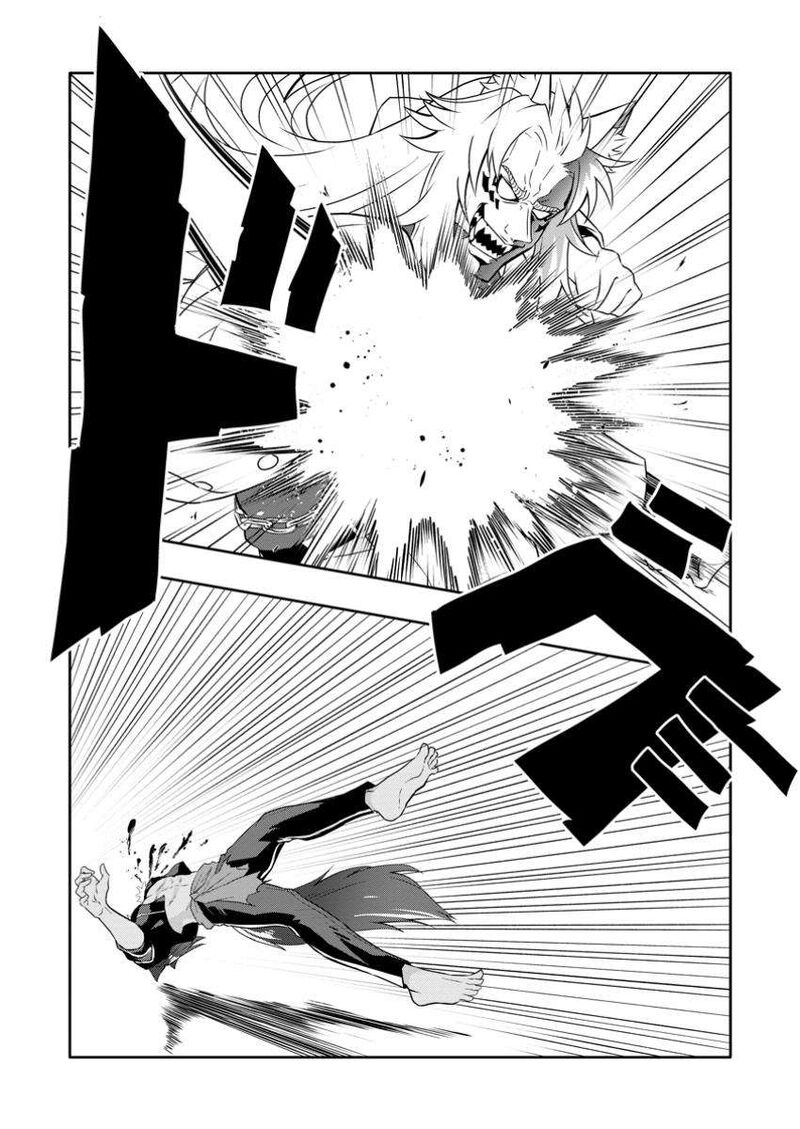 Hazure Skill Gacha De Tsuihou Sareta Ore Wa Wagamama Osananajimi O Zetsuen Shi Kakusei Suru 21a 1
