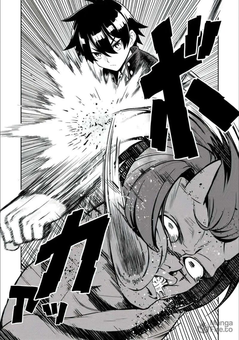 Hazure Skill Gacha De Tsuihou Sareta Ore Wa Wagamama Osananajimi O Zetsuen Shi Kakusei Suru 27 5
