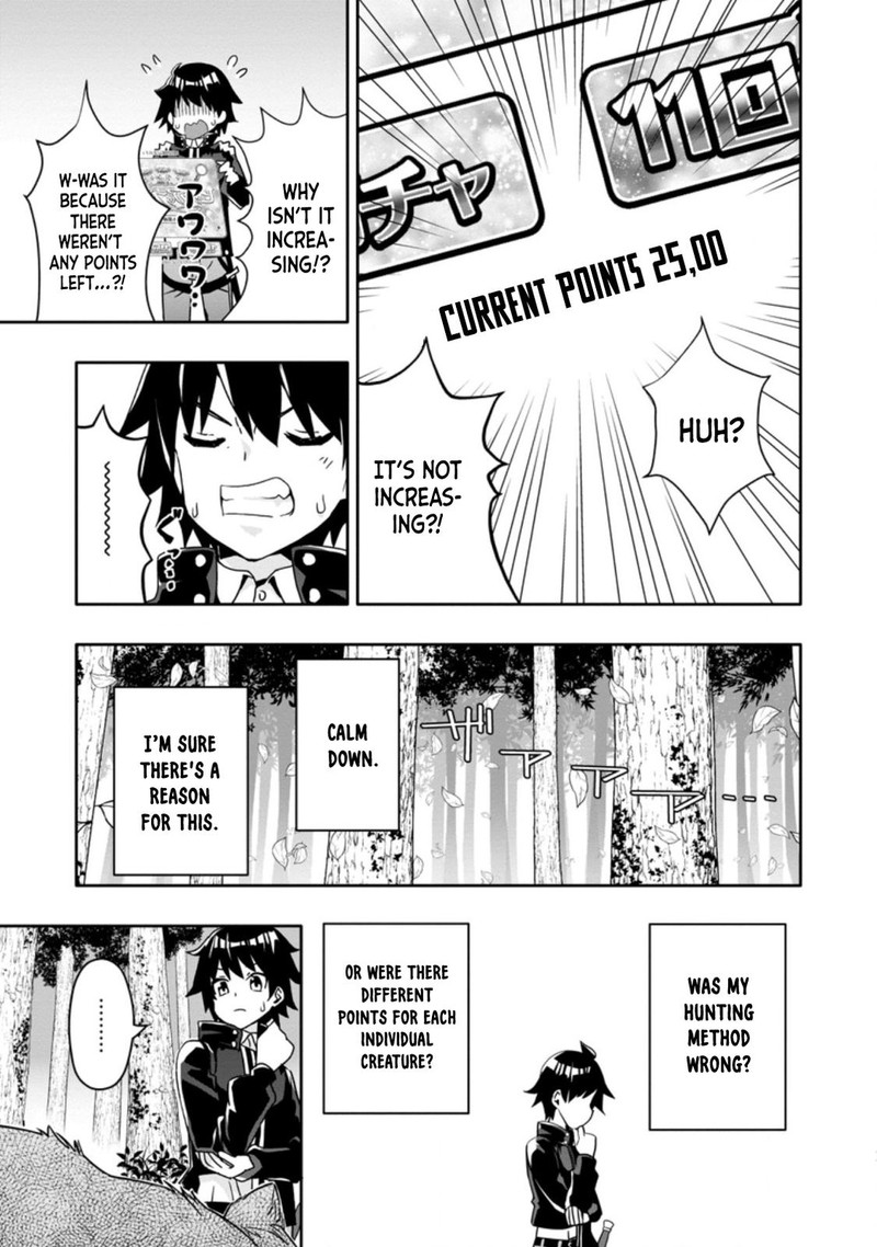 Hazure Skill Gacha De Tsuihou Sareta Ore Wa Wagamama Osananajimi O Zetsuen Shi Kakusei Suru 2b 2