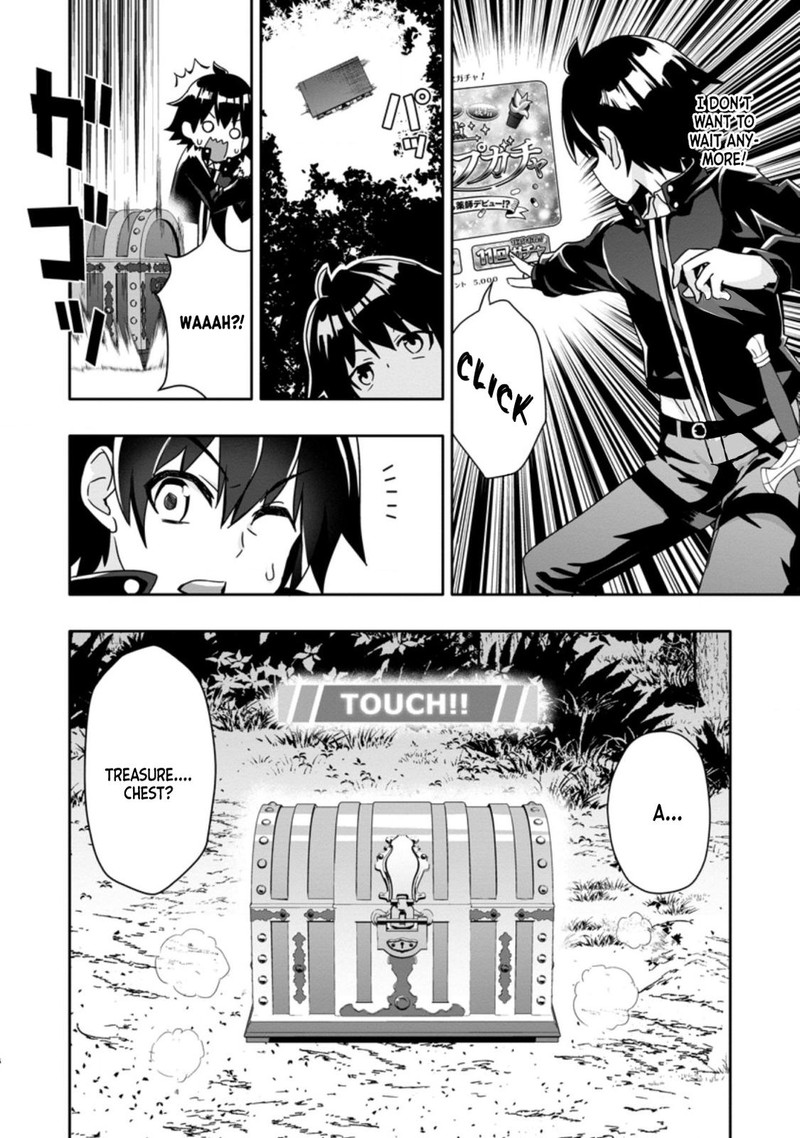 Hazure Skill Gacha De Tsuihou Sareta Ore Wa Wagamama Osananajimi O Zetsuen Shi Kakusei Suru 2b 7