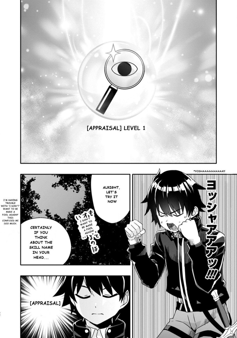 Hazure Skill Gacha De Tsuihou Sareta Ore Wa Wagamama Osananajimi O Zetsuen Shi Kakusei Suru 2c 2