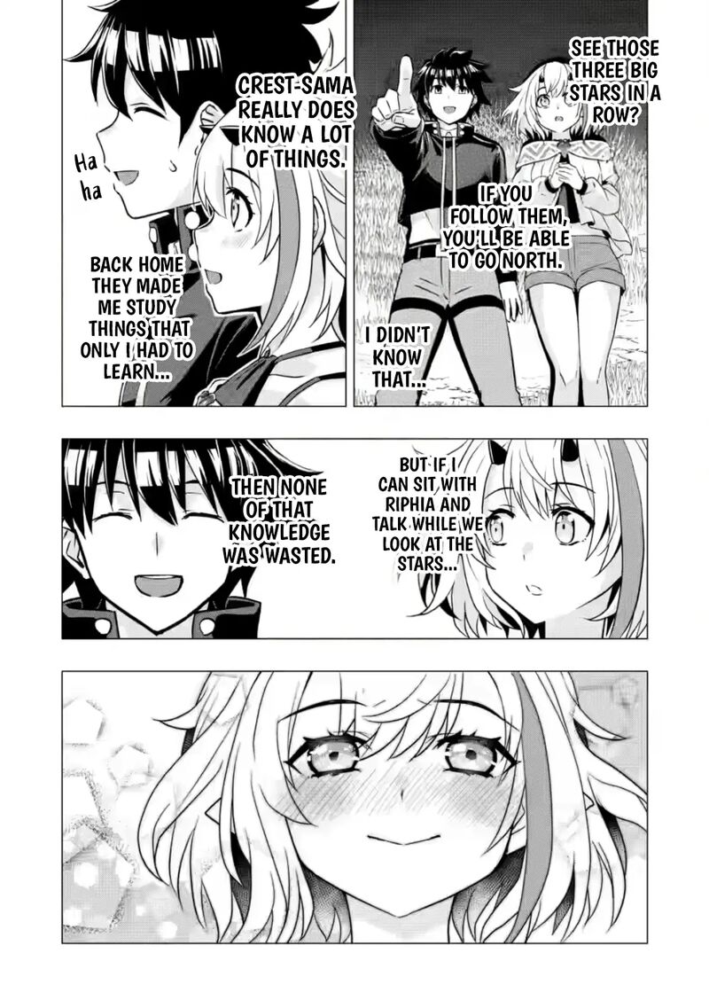 Hazure Skill Gacha De Tsuihou Sareta Ore Wa Wagamama Osananajimi O Zetsuen Shi Kakusei Suru 31a 9