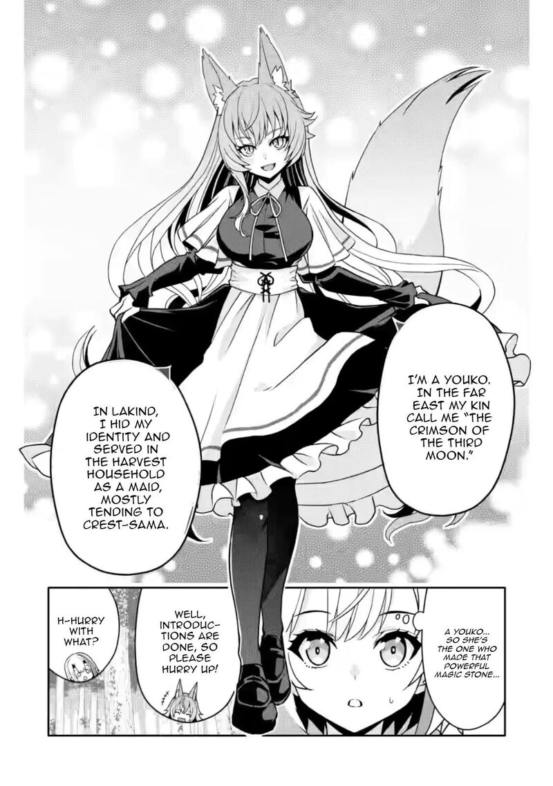 Hazure Skill Gacha De Tsuihou Sareta Ore Wa Wagamama Osananajimi O Zetsuen Shi Kakusei Suru 31b 4