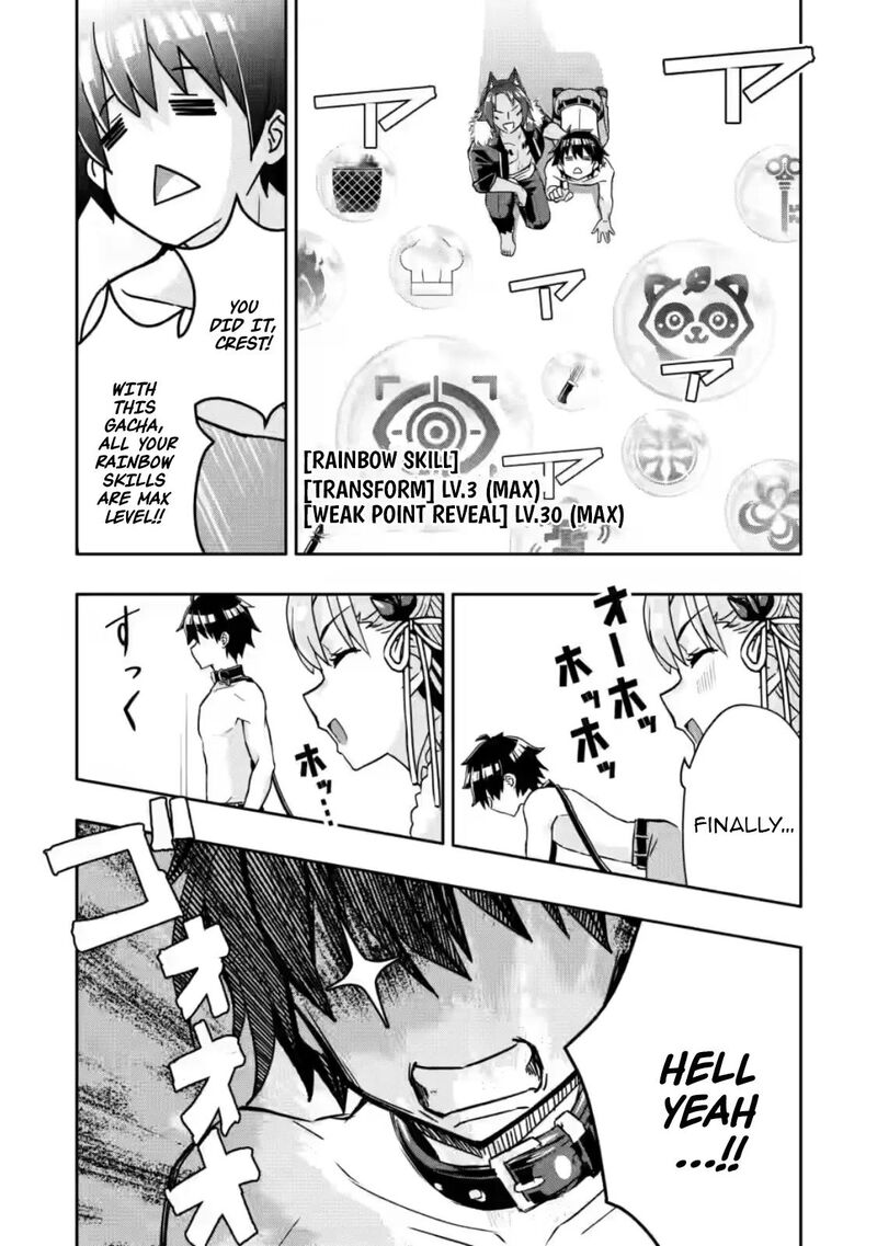 Hazure Skill Gacha De Tsuihou Sareta Ore Wa Wagamama Osananajimi O Zetsuen Shi Kakusei Suru 31b 8