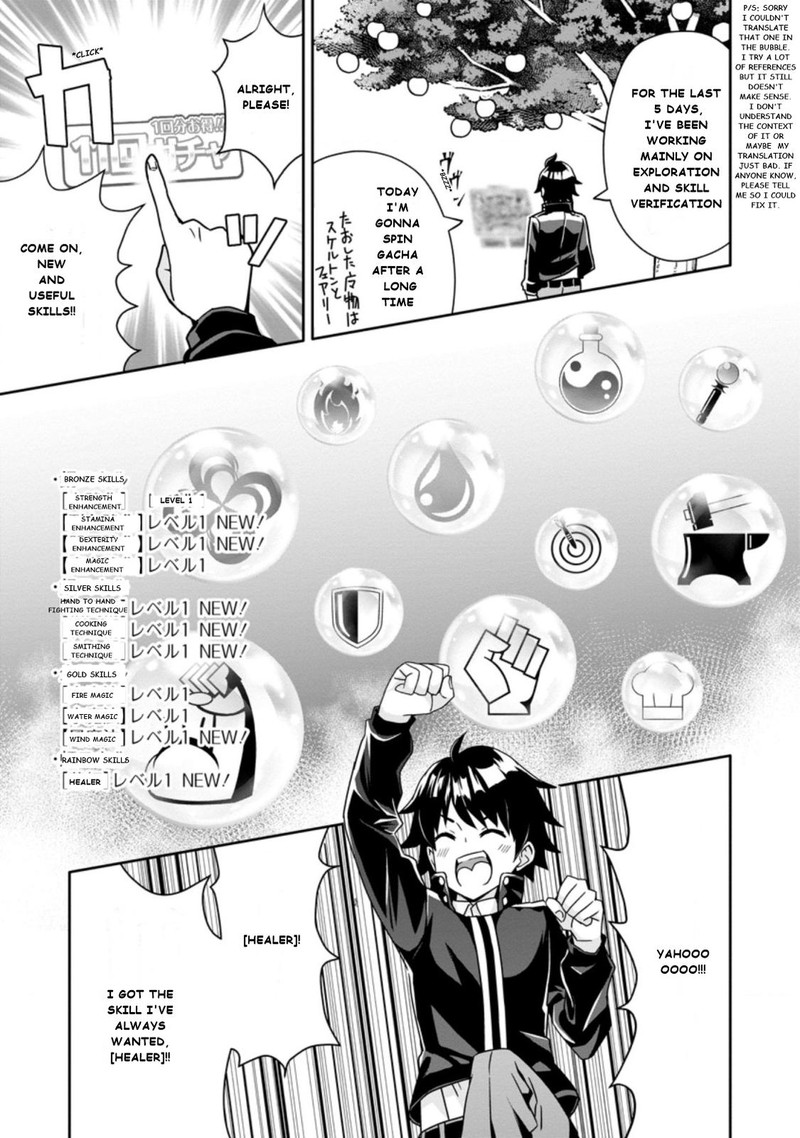 Hazure Skill Gacha De Tsuihou Sareta Ore Wa Wagamama Osananajimi O Zetsuen Shi Kakusei Suru 3b 7