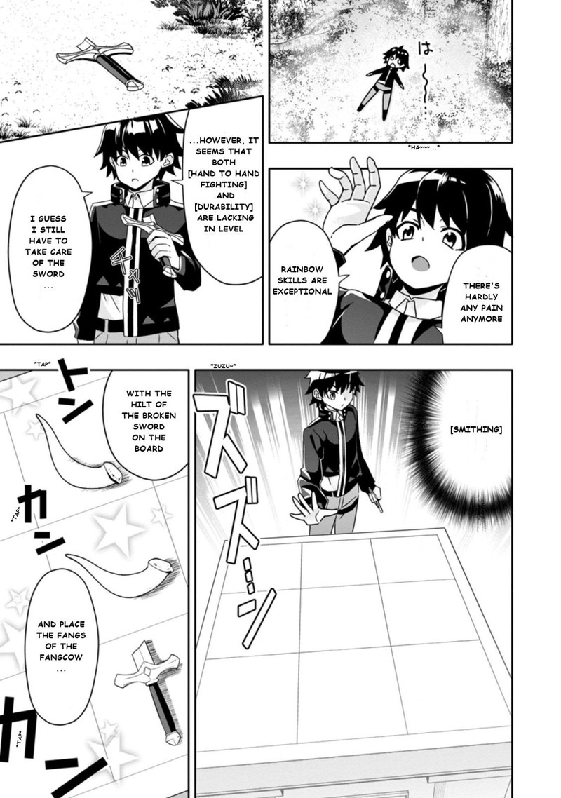 Hazure Skill Gacha De Tsuihou Sareta Ore Wa Wagamama Osananajimi O Zetsuen Shi Kakusei Suru 3c 5