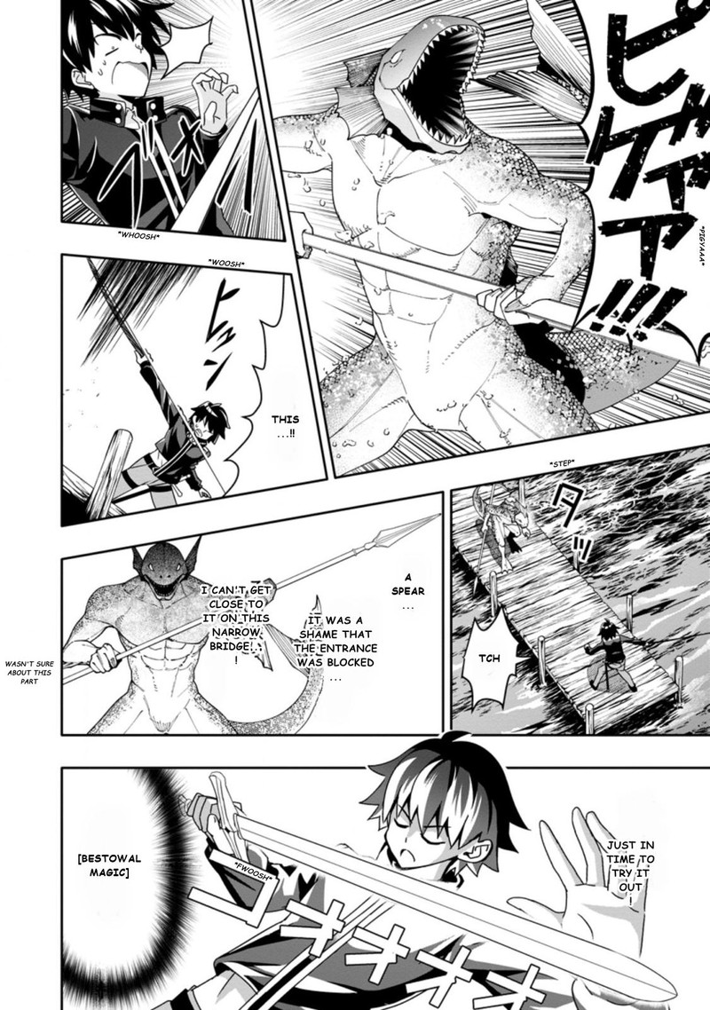 Hazure Skill Gacha De Tsuihou Sareta Ore Wa Wagamama Osananajimi O Zetsuen Shi Kakusei Suru 4c 8