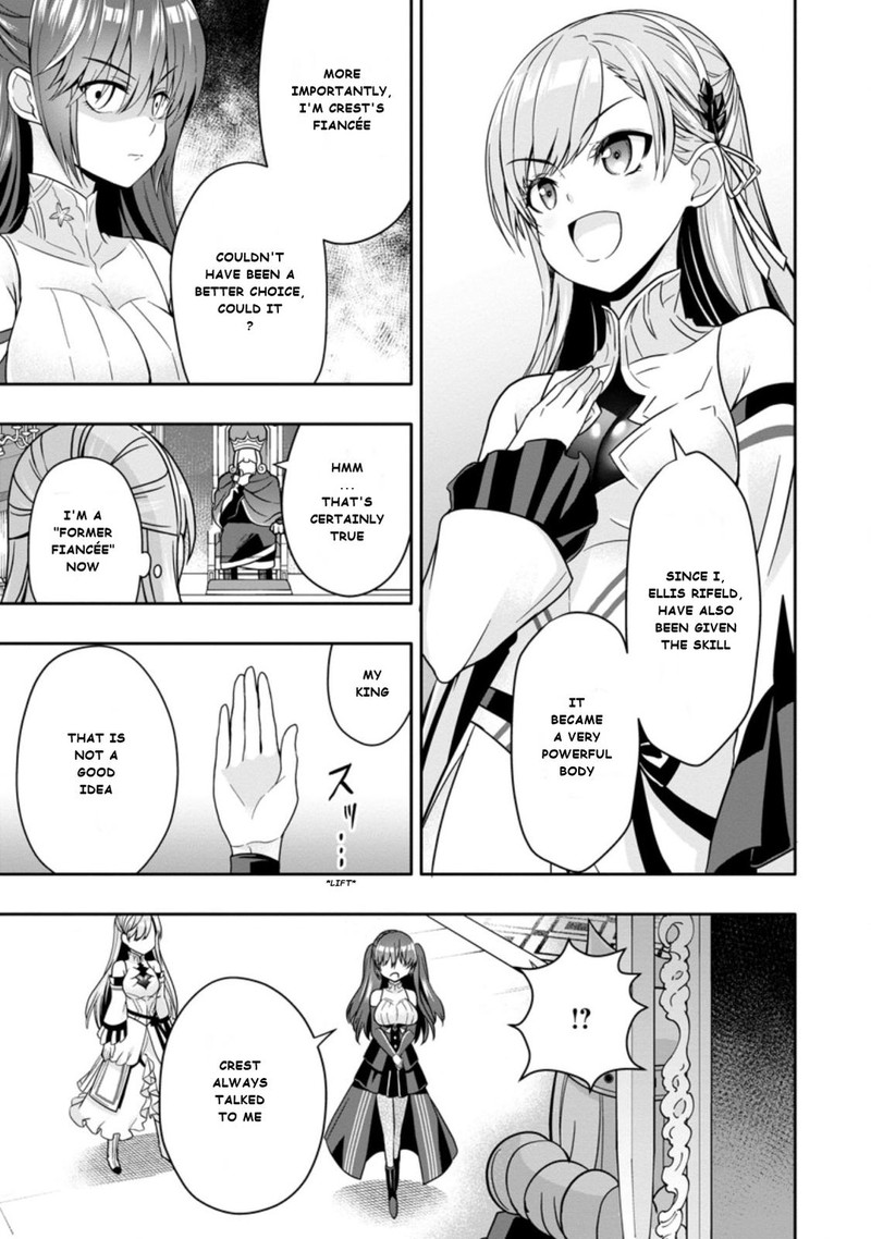 Hazure Skill Gacha De Tsuihou Sareta Ore Wa Wagamama Osananajimi O Zetsuen Shi Kakusei Suru 5a 5