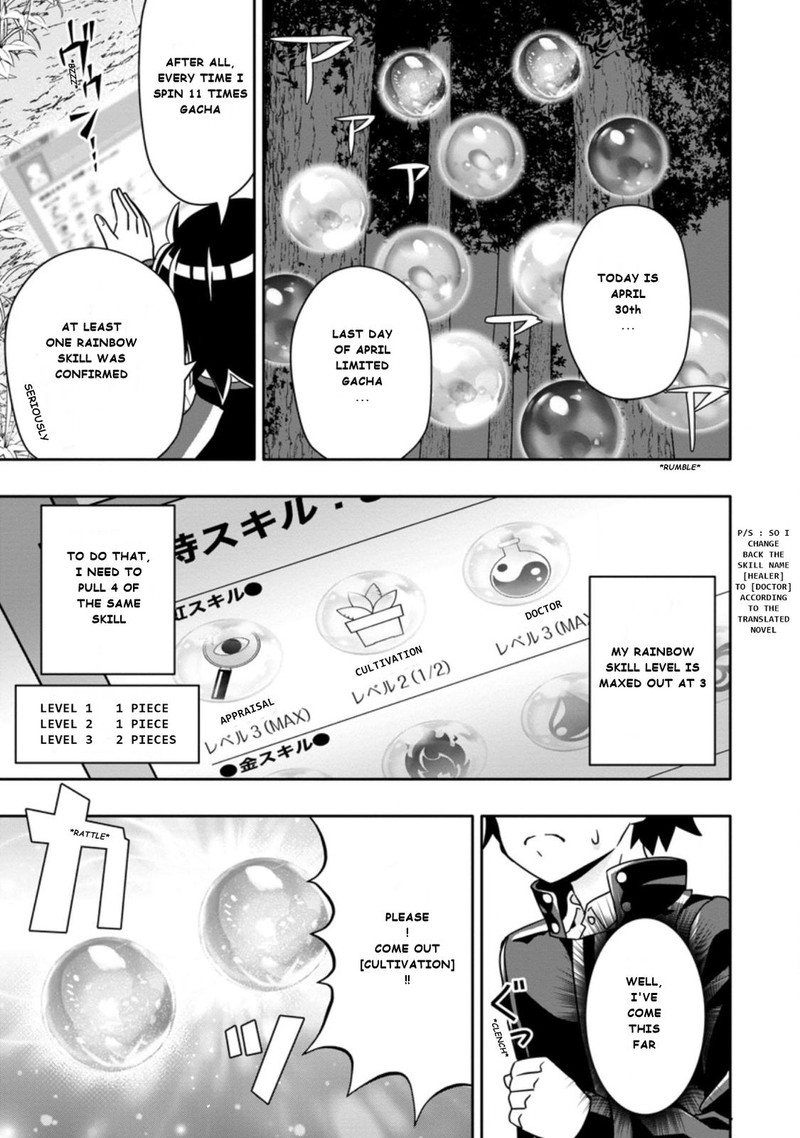 Hazure Skill Gacha De Tsuihou Sareta Ore Wa Wagamama Osananajimi O Zetsuen Shi Kakusei Suru 5b 3