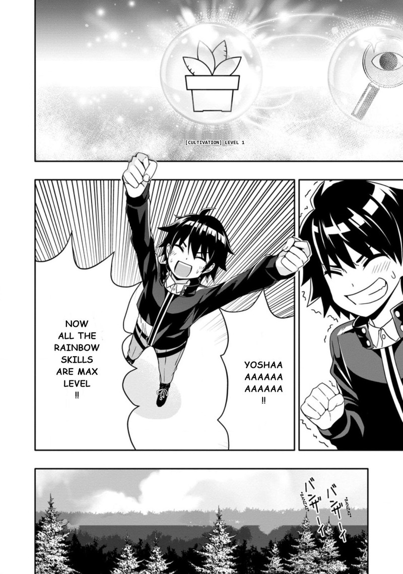 Hazure Skill Gacha De Tsuihou Sareta Ore Wa Wagamama Osananajimi O Zetsuen Shi Kakusei Suru 5b 4