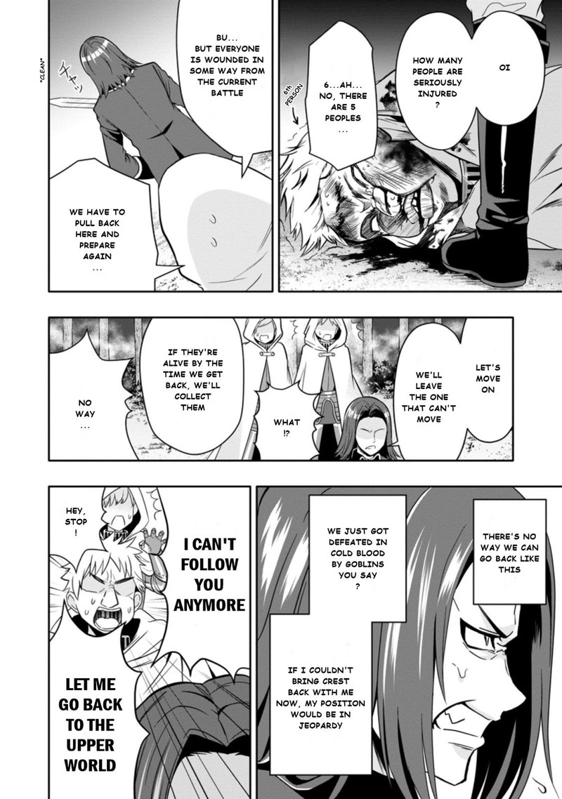 Hazure Skill Gacha De Tsuihou Sareta Ore Wa Wagamama Osananajimi O Zetsuen Shi Kakusei Suru 6b 10