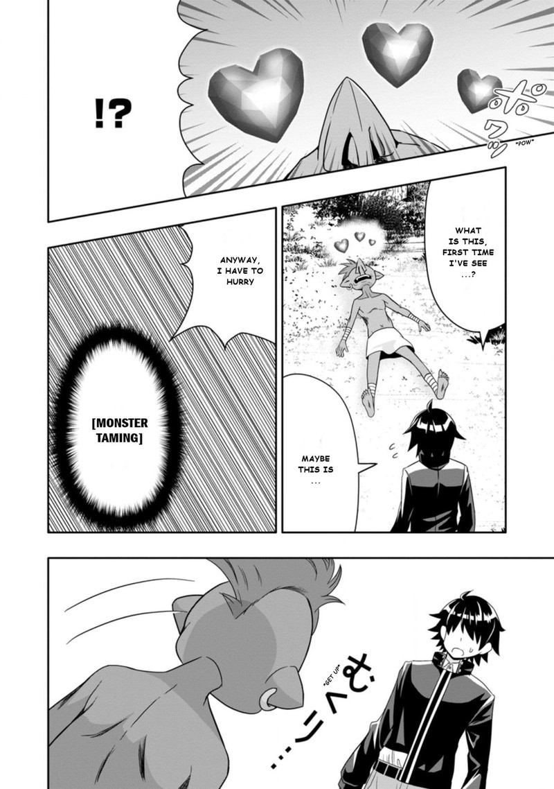 Hazure Skill Gacha De Tsuihou Sareta Ore Wa Wagamama Osananajimi O Zetsuen Shi Kakusei Suru 6b 2