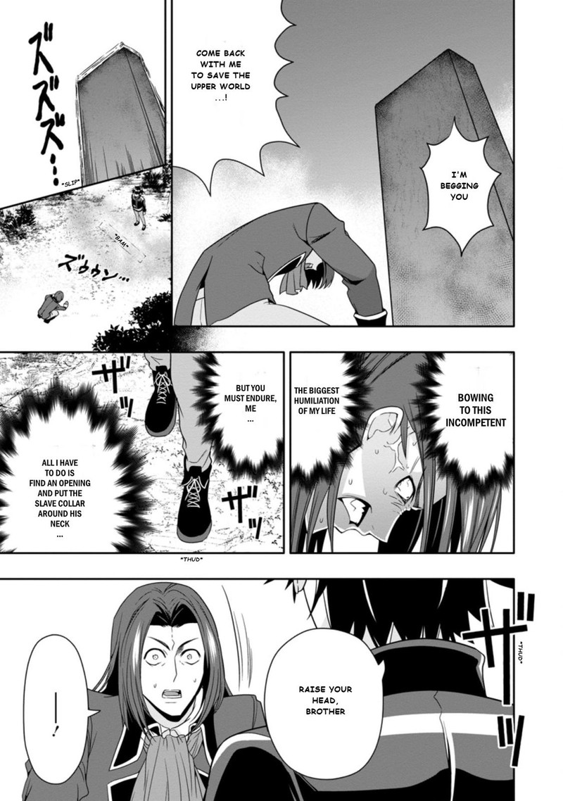Hazure Skill Gacha De Tsuihou Sareta Ore Wa Wagamama Osananajimi O Zetsuen Shi Kakusei Suru 8a 9