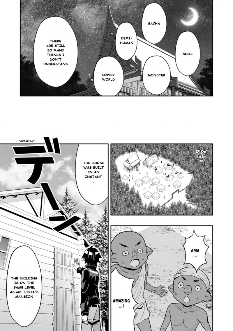 Hazure Skill Gacha De Tsuihou Sareta Ore Wa Wagamama Osananajimi O Zetsuen Shi Kakusei Suru 9b 9