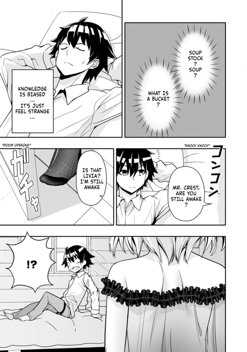 Hazure Skill Gacha De Tsuihou Sareta Ore Wa Wagamama Osananajimi O Zetsuen Shi Kakusei Suru 9c 5