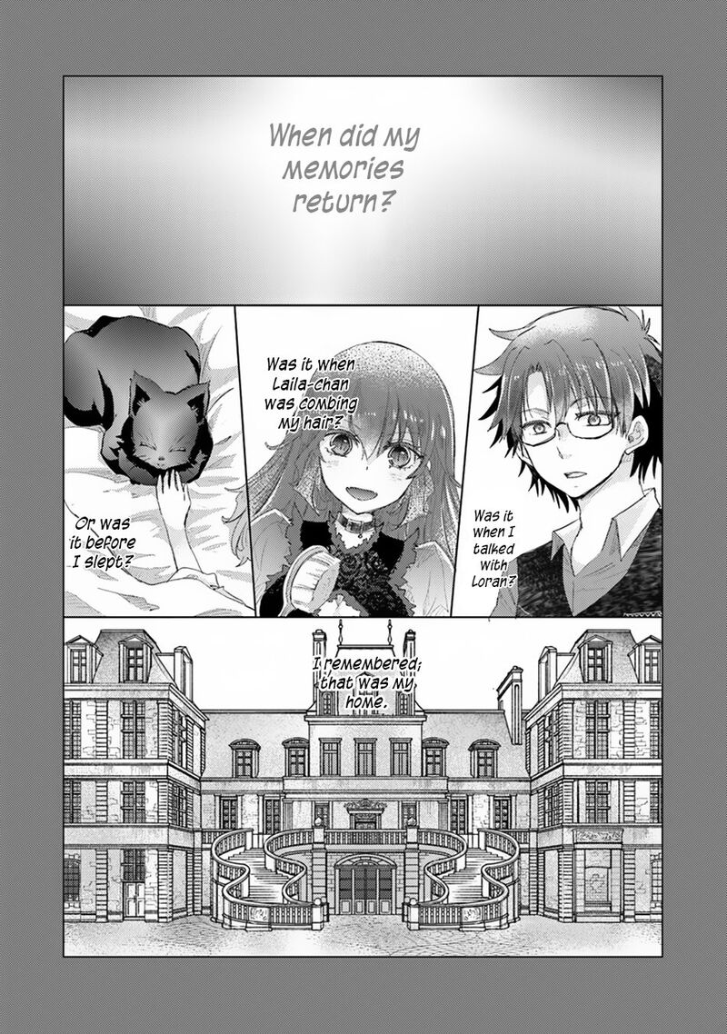 Hazure Skill Kage Ga Usui O Motsu Guild Shokuin Ga Jitsu Wa Densetsu No Ansatsusha 10 3