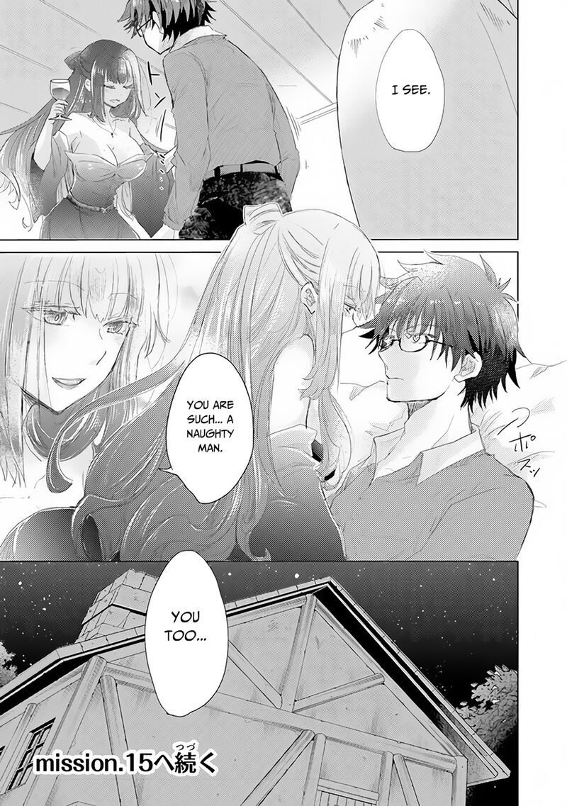 Hazure Skill Kage Ga Usui O Motsu Guild Shokuin Ga Jitsu Wa Densetsu No Ansatsusha 14 24