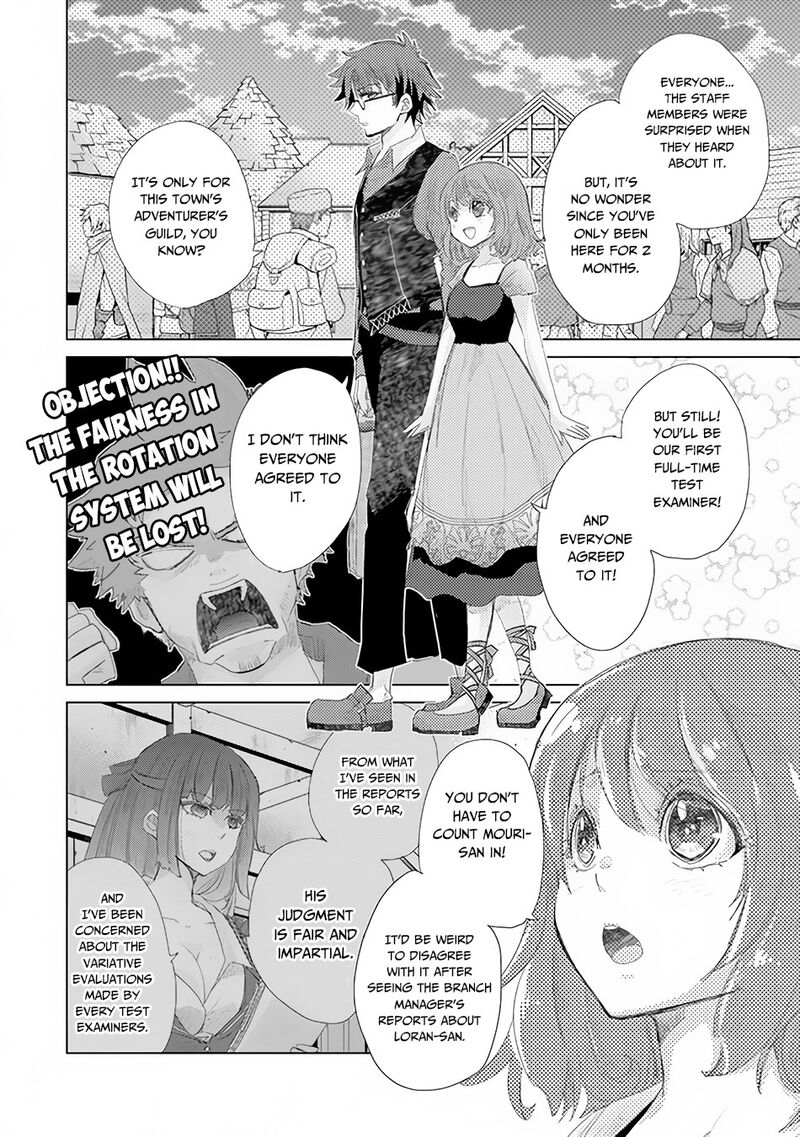 Hazure Skill Kage Ga Usui O Motsu Guild Shokuin Ga Jitsu Wa Densetsu No Ansatsusha 14 5