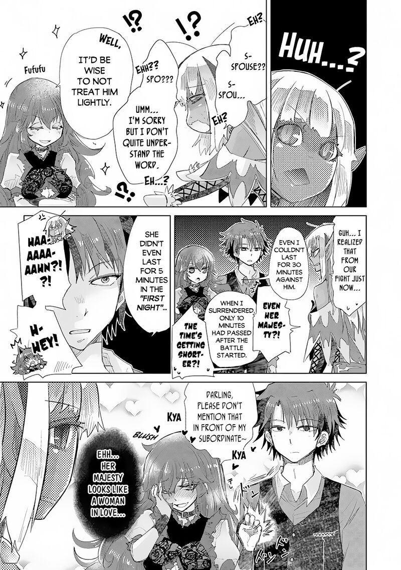Hazure Skill Kage Ga Usui O Motsu Guild Shokuin Ga Jitsu Wa Densetsu No Ansatsusha 15 24