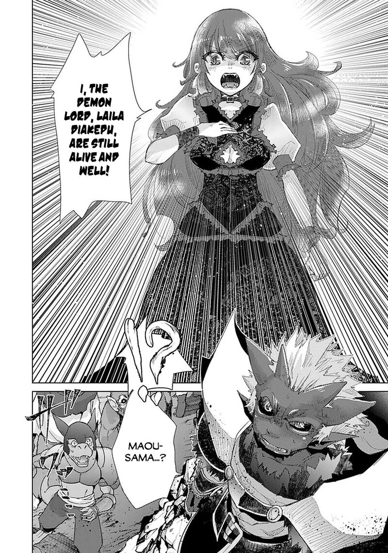 Hazure Skill Kage Ga Usui O Motsu Guild Shokuin Ga Jitsu Wa Densetsu No Ansatsusha 16 26