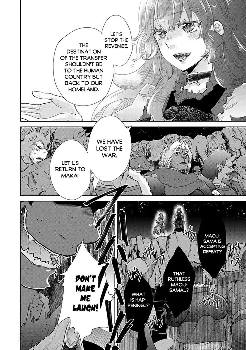 Hazure Skill Kage Ga Usui O Motsu Guild Shokuin Ga Jitsu Wa Densetsu No Ansatsusha 16 28