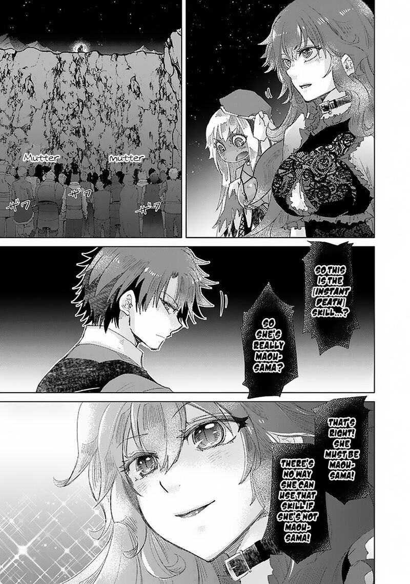 Hazure Skill Kage Ga Usui O Motsu Guild Shokuin Ga Jitsu Wa Densetsu No Ansatsusha 17 10